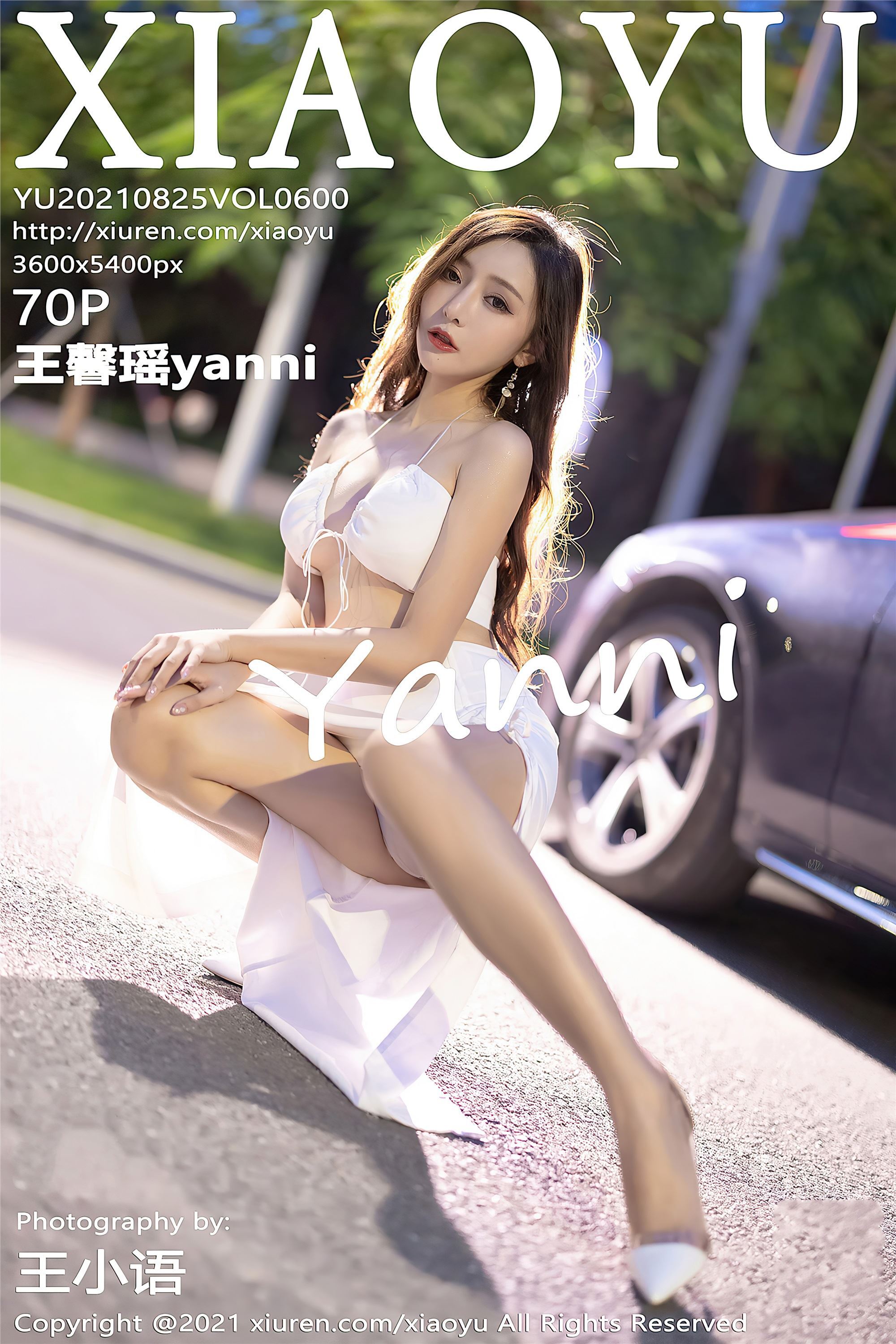 XIAOYU语画界 2021.08.25 VOL.600 王馨瑶yanni